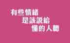 懂得感恩作文400字5篇