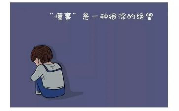 我是懂事的孩子作文6篇