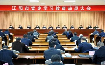 军训动员大会学生发言稿7篇