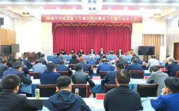 2024开训动员心得体会5篇