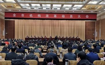 小高考动员大会演讲稿优秀7篇