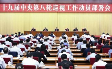 领导培训动员讲话稿5篇