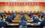 军训动员大会学生发言稿7篇