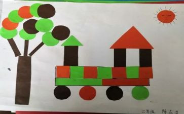 树叶贴画幼儿园教案8篇