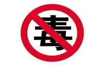 禁毒办述职报告6篇