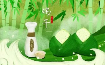 端午节心得体会作文5篇