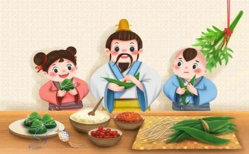 有关端午节的演讲稿推荐5篇