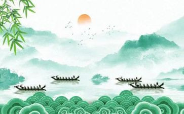 端午节作文200字作文5篇