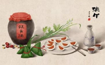 端午节活动领导致辞稿5篇