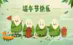 端午节活动讲话稿7篇