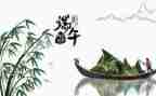 《我的端午节》作文8篇