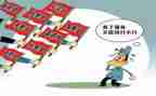 2022年大督查自查报告5篇