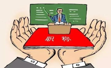 省督导评估自查报告8篇