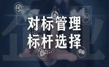门诊对标工作总结最新6篇