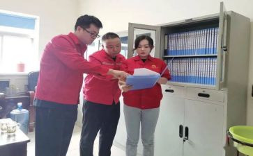 对标调研报告通用6篇
