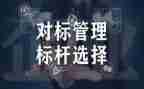门诊对标工作总结最新6篇