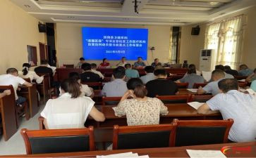 对标自查报告6篇