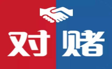 对赌协议书模板精选5篇