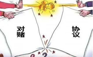 对赌协议书模板优秀5篇