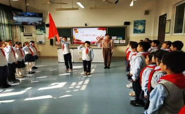 主题队课心得体会7篇