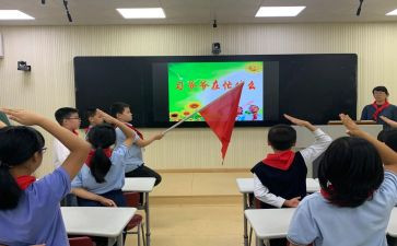 队课活动总结5篇