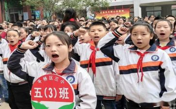 少先队员心得体会5篇