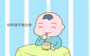 关于独立的演讲稿5篇