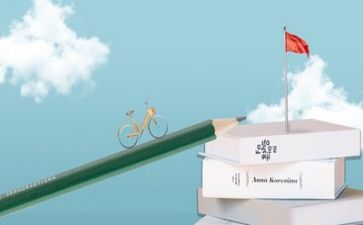 校园读书活动总结7篇