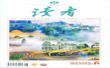 朗读者读后感模板7篇