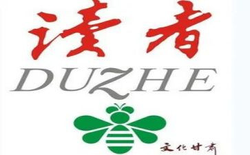 寄小读者的心得8篇