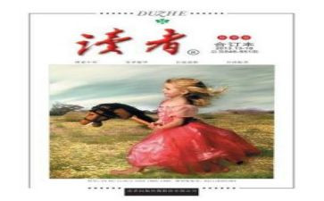 《朗读者》青春观后感5篇