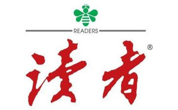 朗读者读书心得模板6篇