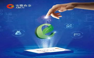 房e贷调研报告6篇