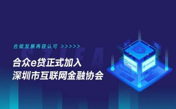 房e贷调研报告推荐6篇