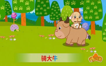 儿歌《瓜》教案参考6篇