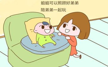 第二胎申请书5篇