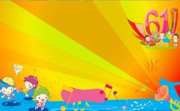 幼儿园大班六一儿童节活动总结6篇
