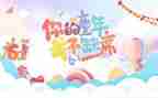 儿童节活动的总结优秀8篇