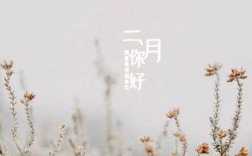 十二月份的工作计划5篇