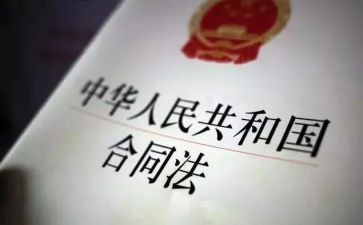 电子商务法总结报告2000字5篇