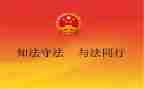 安全生产法自查报告6篇