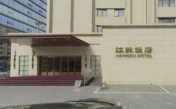 饭店工作报告5篇