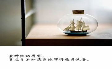 五一放假心得体会6篇