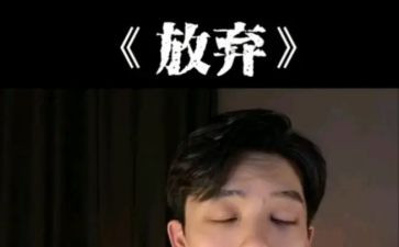 放校园欺凌心得体会8篇