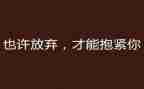 幼儿园元旦放假前安全教育教案7篇
