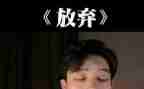 放校园欺凌心得体会8篇