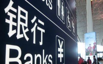 非法集资防范宣传总结8篇