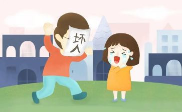 幼儿园大班防拐骗安全教案8篇