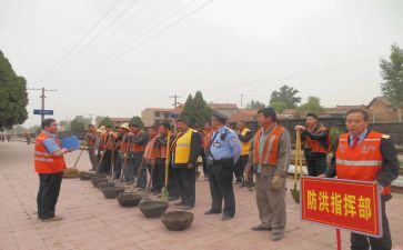 防洪防汛活动总结5篇