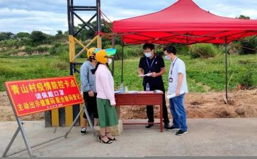 疫情防控教育课心得体会6篇